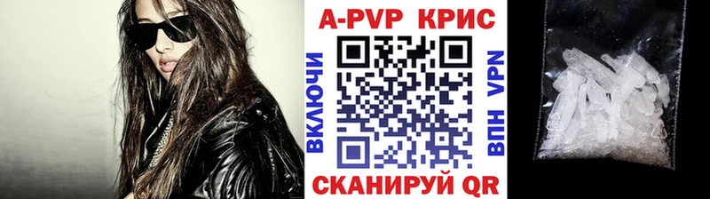 hydra сайт  закладки  дарк нет какой сайт  Alfa_PVP Crystall  Неман 