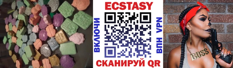 Экстази ешки  Неман 