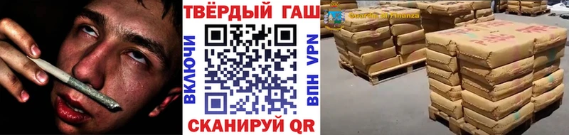Гашиш hashish  как найти закладки  Неман 