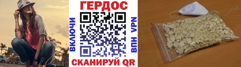 как найти наркотики  Неман  ГЕРОИН VHQ 