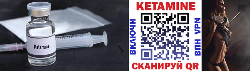 мориарти Telegram  Неман  blacksprut ссылка  КЕТАМИН ketamine  где найти наркотики 