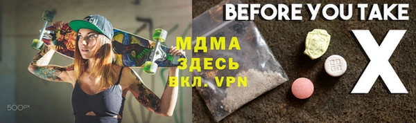 сатива Алексин