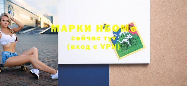 винт Протвино