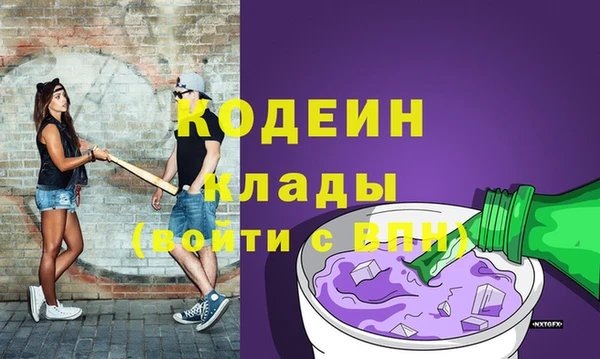 соль курить ск Гатчина
