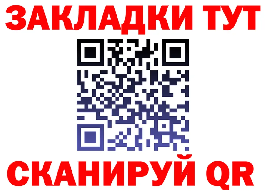 Бошки Шишки тримм зеркало площадка KRAKEN Неман