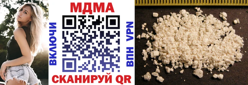 МЕГА ссылки  Неман  МДМА кристаллы 
