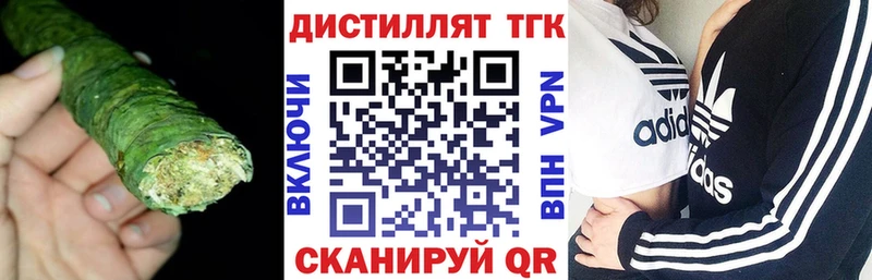 Дистиллят ТГК Wax  Неман 